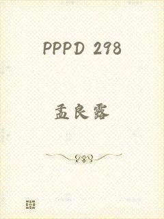 PPPD 298